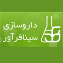 داروسازی سینافر